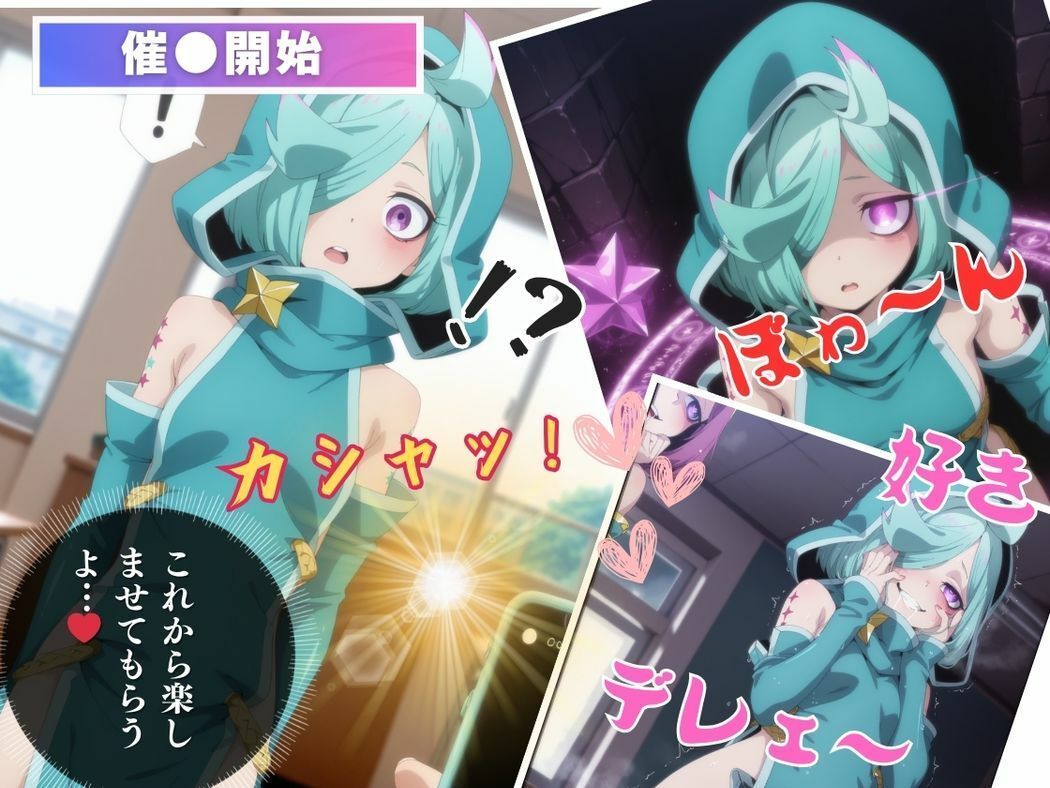 催●支配 姉●ネモ〜おじさんの子を妊娠〜 画像6