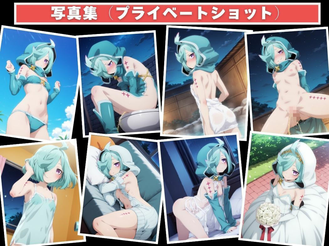 催●支配 姉●ネモ〜おじさんの子を妊娠〜 画像9