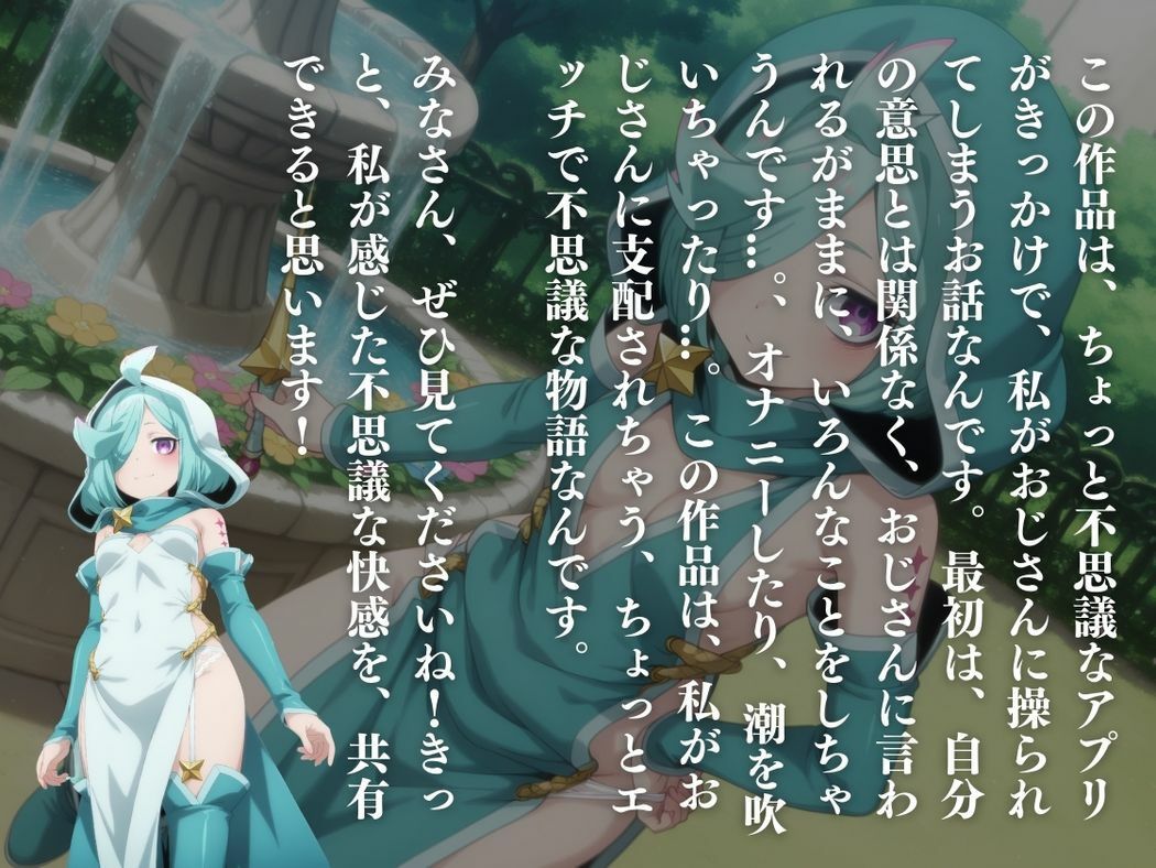 催●支配 姉●ネモ〜おじさんの子を妊娠〜 画像10