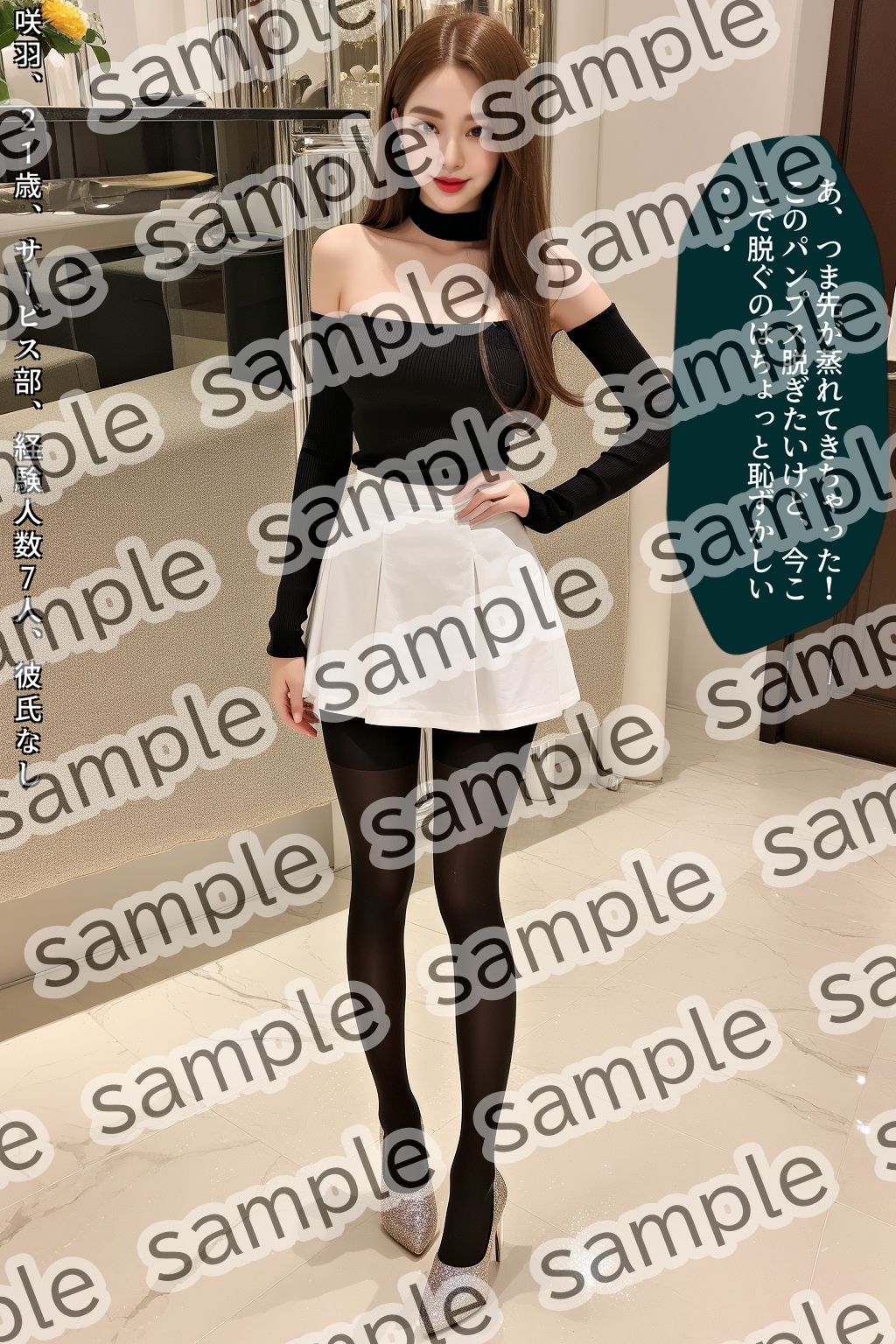 サンプル画像4:職場の後輩OLがエロいパンプス＆ミニスカ＆黒ストでもう我慢できない vol.5（最終巻）(あらぶるま18＋) [d_578054]