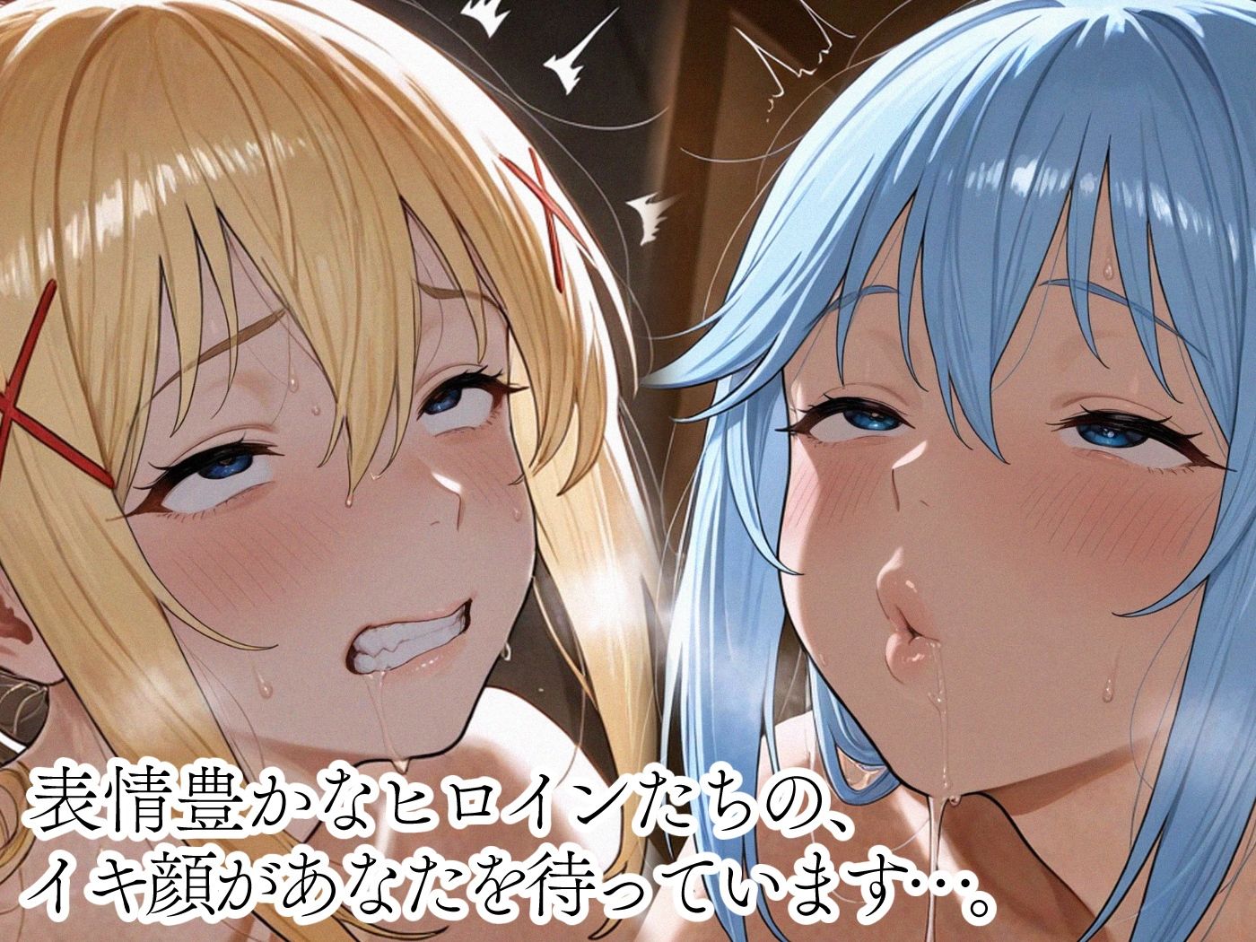 Hotel De Sex -こ〇すば- 画像7