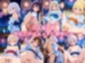 花火消える前に君とエッチ ♪