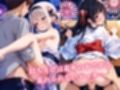 花火消える前に君とエッチ ♪