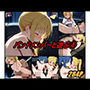 バンドメンバーと遊ぶ volume4