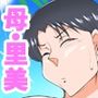 ゲリラ豪雨母ちゃんとドライブ行った話