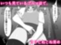 生意気なお嬢様を粘着クリ責めでわからせる