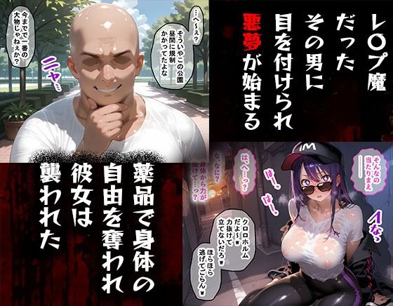 サンプル画像2:タバコを注意しただけなのに  推しの子  星野アイ編(まいすたーK) [d_578137]