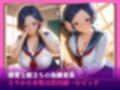 どすけべ保健委員〜淫らな本性〜「とりあえず生で（はーと）」
