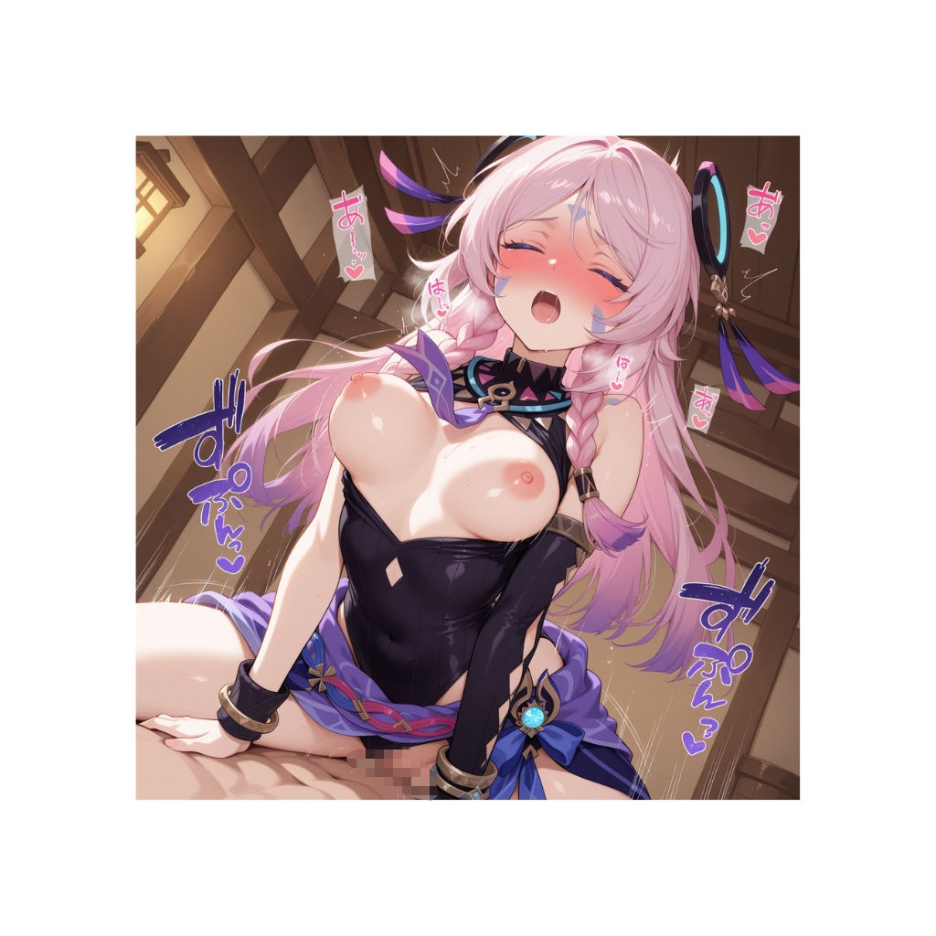 種付け全開えっち シト〇リ編 画像10