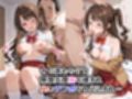 騙され、無理やりねじ込まれ  卯月ちゃんの地獄の1時間