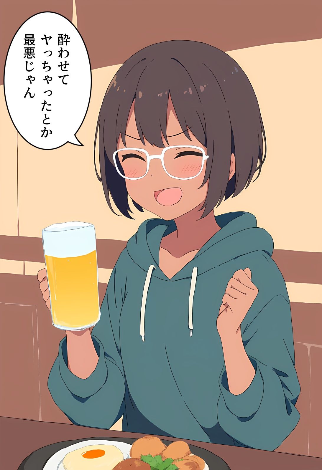 元気なあの子を真っ赤にしちゃう本 画像7