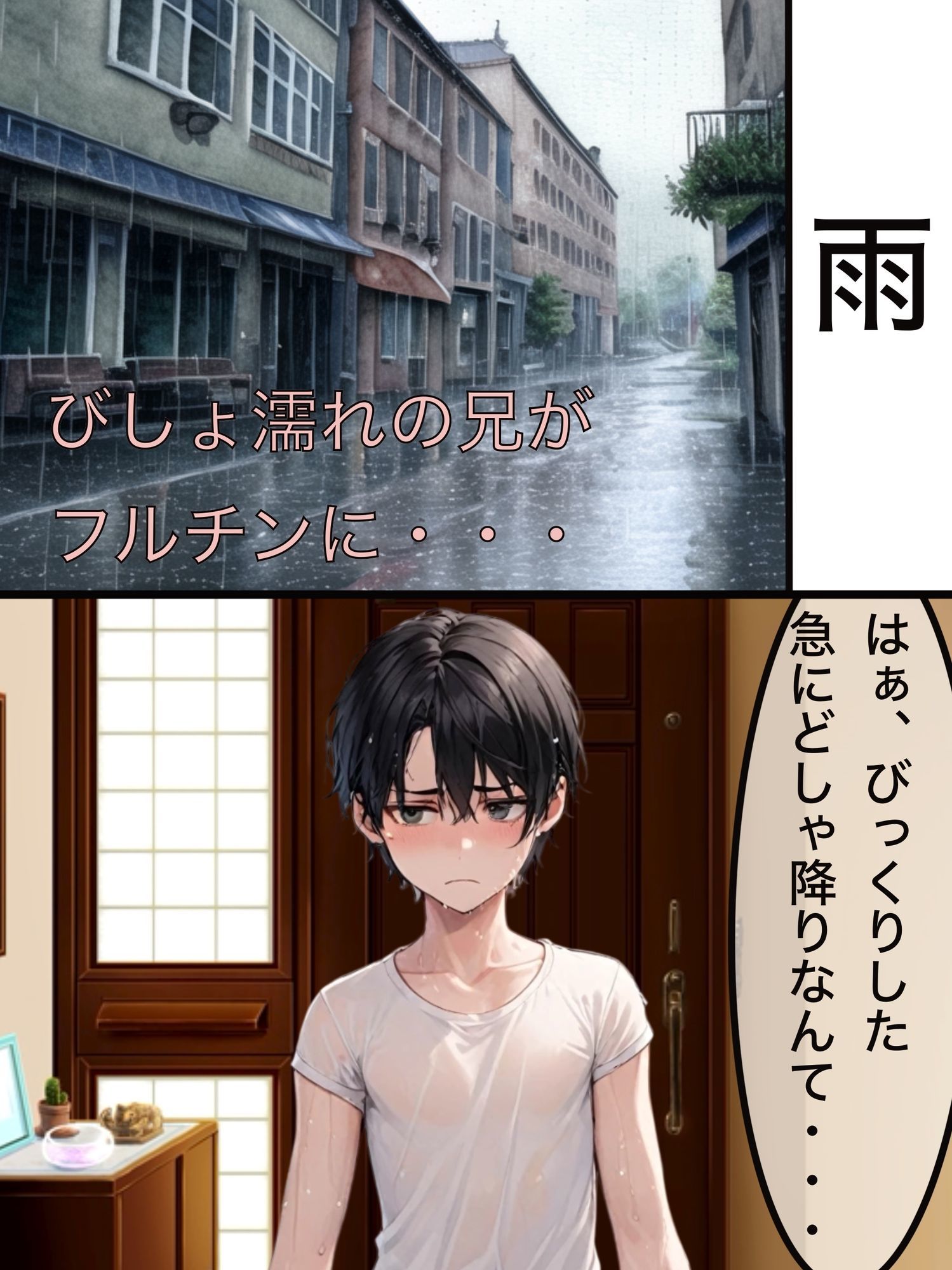 CFNM CG集9 もっちもちのとりもち エロ画像4