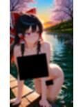 魔理沙は霊夢のえっちな写真を撮りたいようです。vol.54〜春の砂嵐の夕方の川編〜