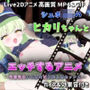 【Live2Dアニメ】シュポ〇キのヒカリちゃんとエッチするアニメ―生意気なメス〇キにわからせセックス―