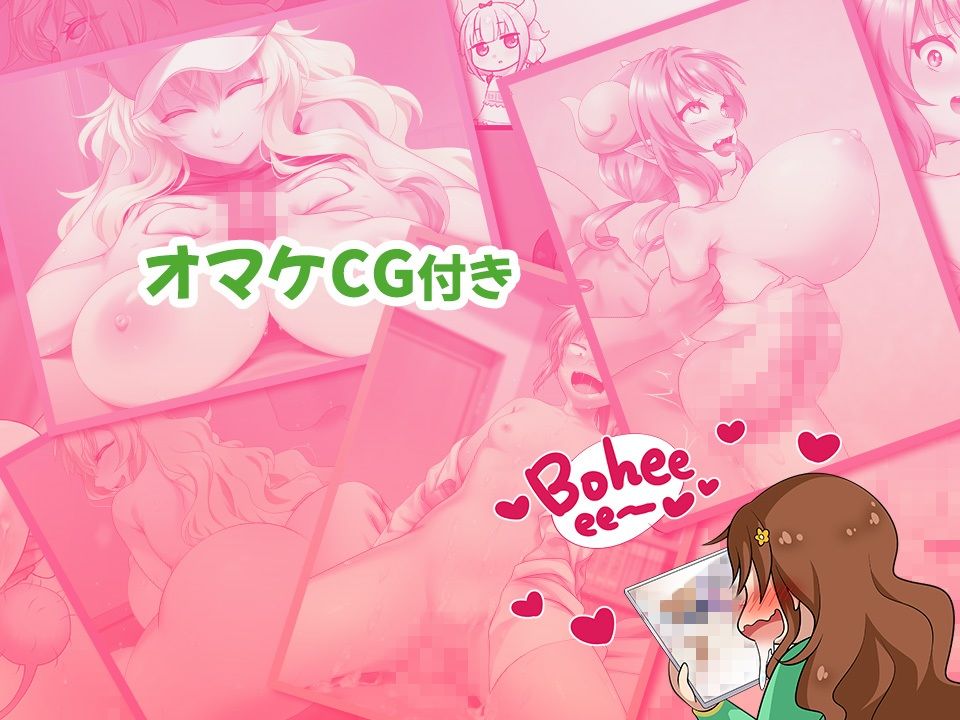 性欲旺盛!メスドラゴン_3