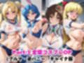 総集編！全1000P！【NGなし】初出勤！セーラー●戦士裏風俗堕ち！