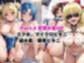 総集編！全1000P！【NGなし】初出勤！セーラー●戦士裏風俗堕ち！