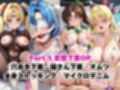総集編！全1000P！【NGなし】初出勤！セーラー●戦士裏風俗堕ち！