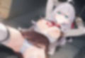 調教CG集〜マゾ女爆誕〜 アー○ャ