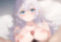 調教CG集〜マゾ女爆誕〜 アー○ャ