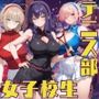汗まみれのテニスウェアで教え込まれる新入部員たちの話