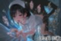 心霊病棟 2