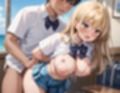 爆乳ギャルになった言いなり妹と調教セックス