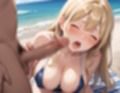 爆乳ギャルになった言いなり妹と調教セックス