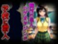 種付けターゲット 古手川編 （セリフなし）  種付け星人ハゲオヤジン