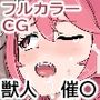 モブ太郎‐お腰に付けたエロ団子ひとつ私に下さいな‐ 猿編
