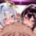 かなあずとえっち