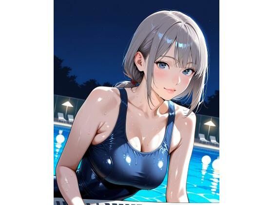 スク水パラダイス☆ 深夜プール編