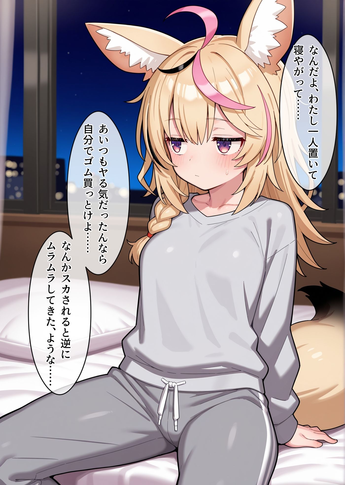 サンプル画像2:同棲中の尾◯ポルカと夜中にいちゃらぶえっち(ろまんさ屋) [d_578324]