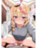 同棲中の尾◯ポルカと夜中にいちゃらぶえっち