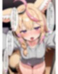 同棲中の尾◯ポルカと夜中にいちゃらぶえっち