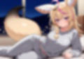 同棲中の尾◯ポルカと夜中にいちゃらぶえっち