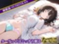 睡眠姦〜千〇なでこ編〜