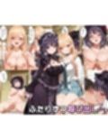 ぜ〜いん俺のモノっ！催●支配アプリでコスプレ娘を孕ませハーレム計画-着せ恋編