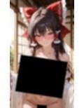 霊夢ちゃんのえっちな写真集