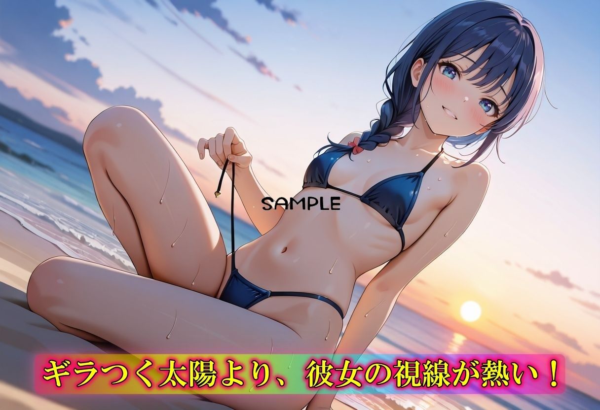 サンプル画像2:日焼け止め塗ってあげる（はーと）と言われたのでそのままヤッた話(やまじちさと) [d_578370]