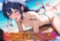 日焼け止め塗ってあげる（はーと）と言われたのでそのままヤッた話