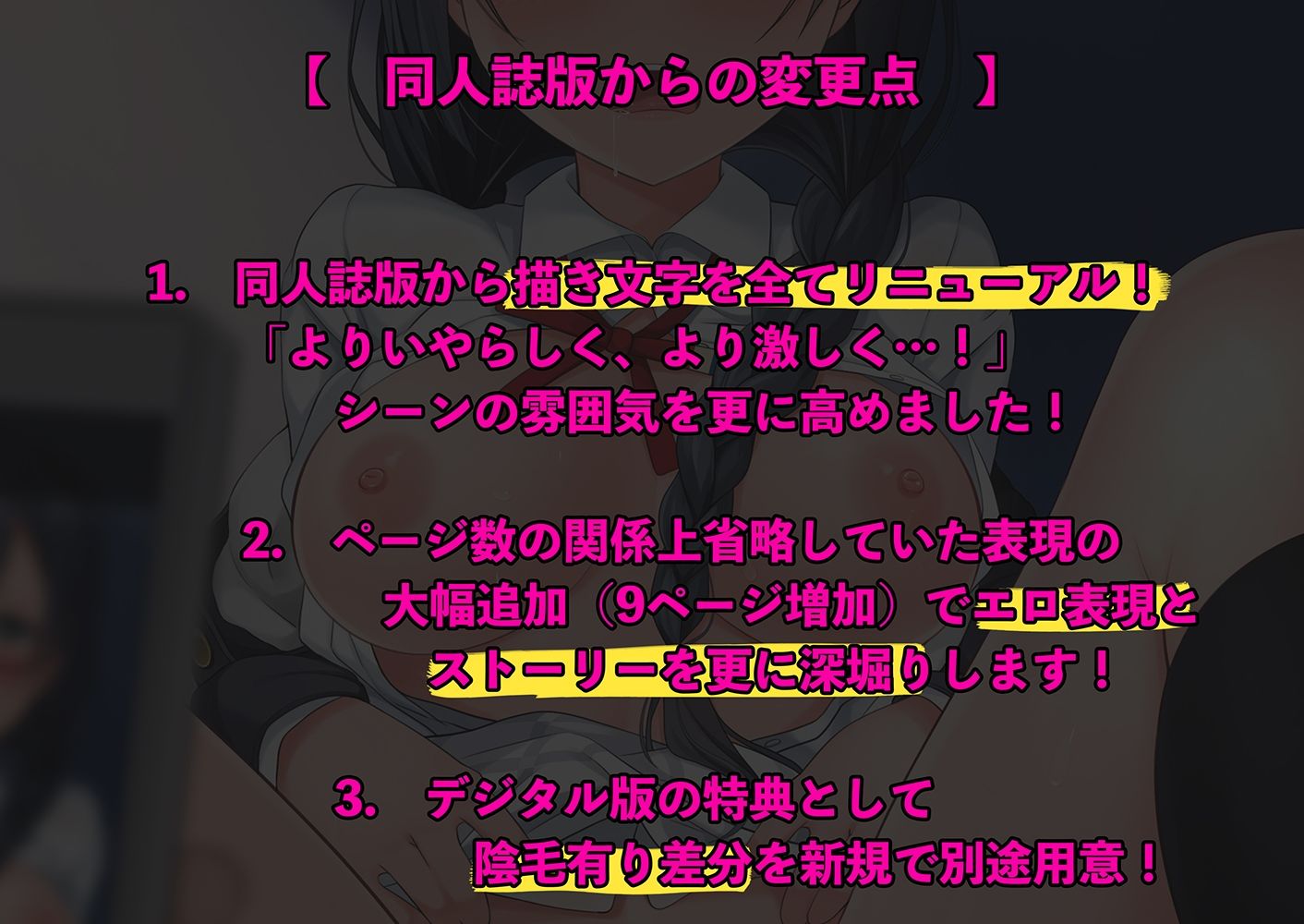 サンプル画像3:大好きの代償(spec.C) [d_578383]