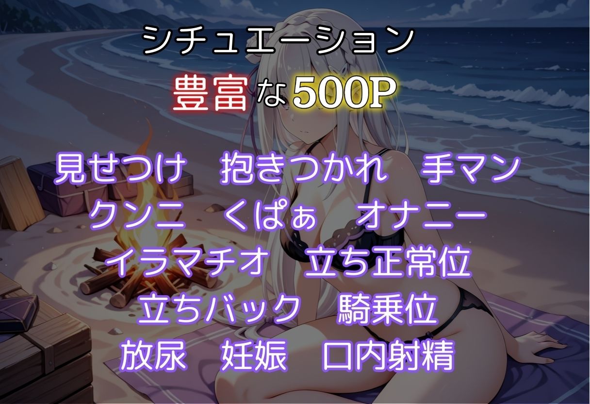 サンプル画像3:絶海漂流  〜エ〇リア〜(んはは) [d_578385]
