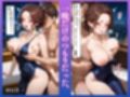 人妻NTR 灯里（27）  〜3ヶ月間のSEX記録 74ページ〜