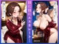 人妻NTR 灯里（27）  〜3ヶ月間のSEX記録 74ページ〜