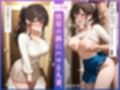 人妻NTR 紬（25） 〜3ヶ月間のSEX記録 80ページ超え〜