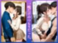 人妻NTR 紬（25） 〜3ヶ月間のSEX記録 80ページ超え〜