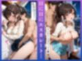 人妻NTR 紬（25） 〜3ヶ月間のSEX記録 80ページ超え〜