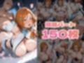 大キラいなヤツに弱みを握られた結果、おチ〇ポとおマ〇コの相性が良すぎて生ハメ許しちゃいました。【織姫＆乱菊 編】