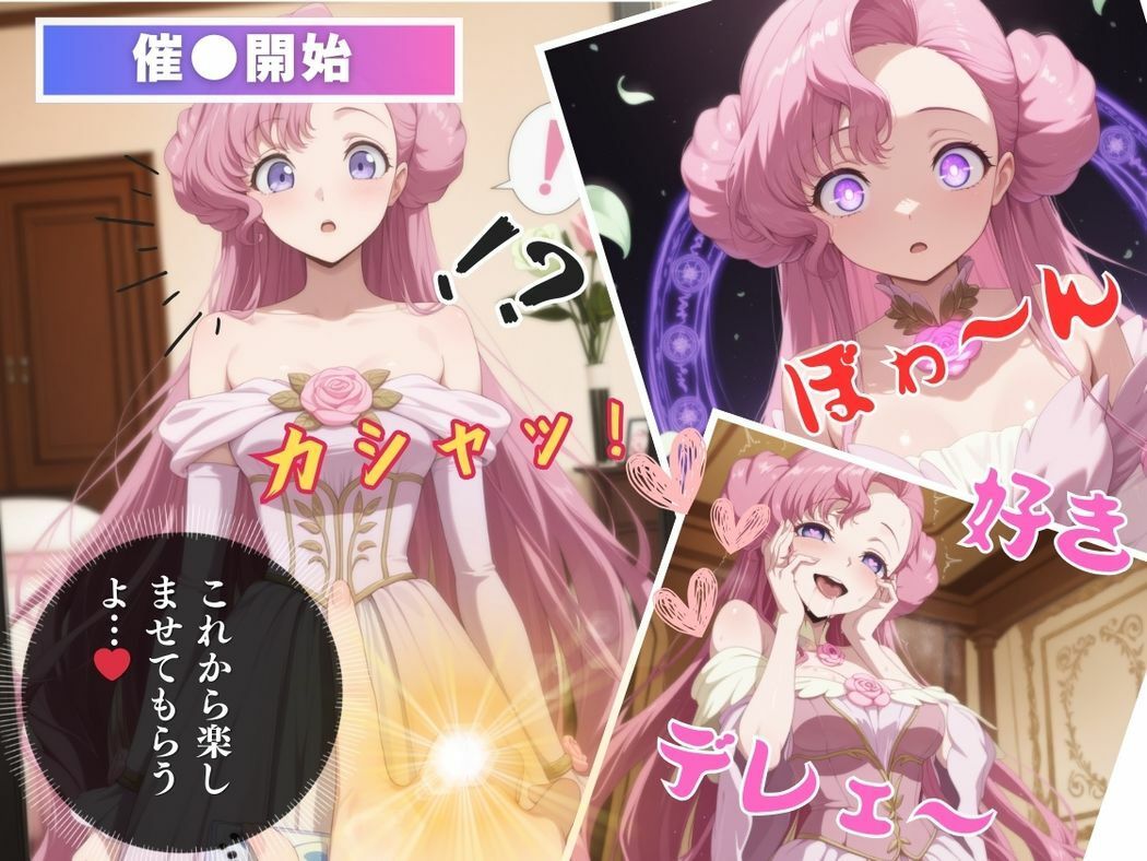 サンプル画像6:ユー●ェミアの堕落(こねこのねこのて) [d_578467]